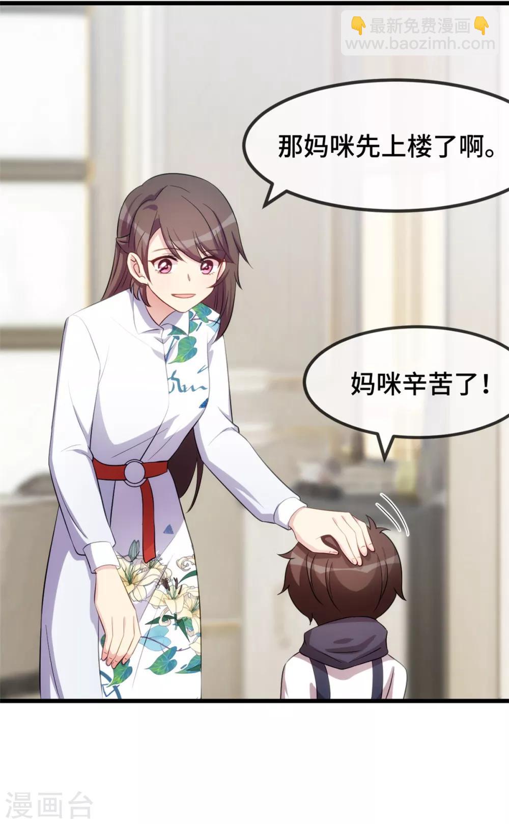 第247话 番外篇2 健身房-第247话