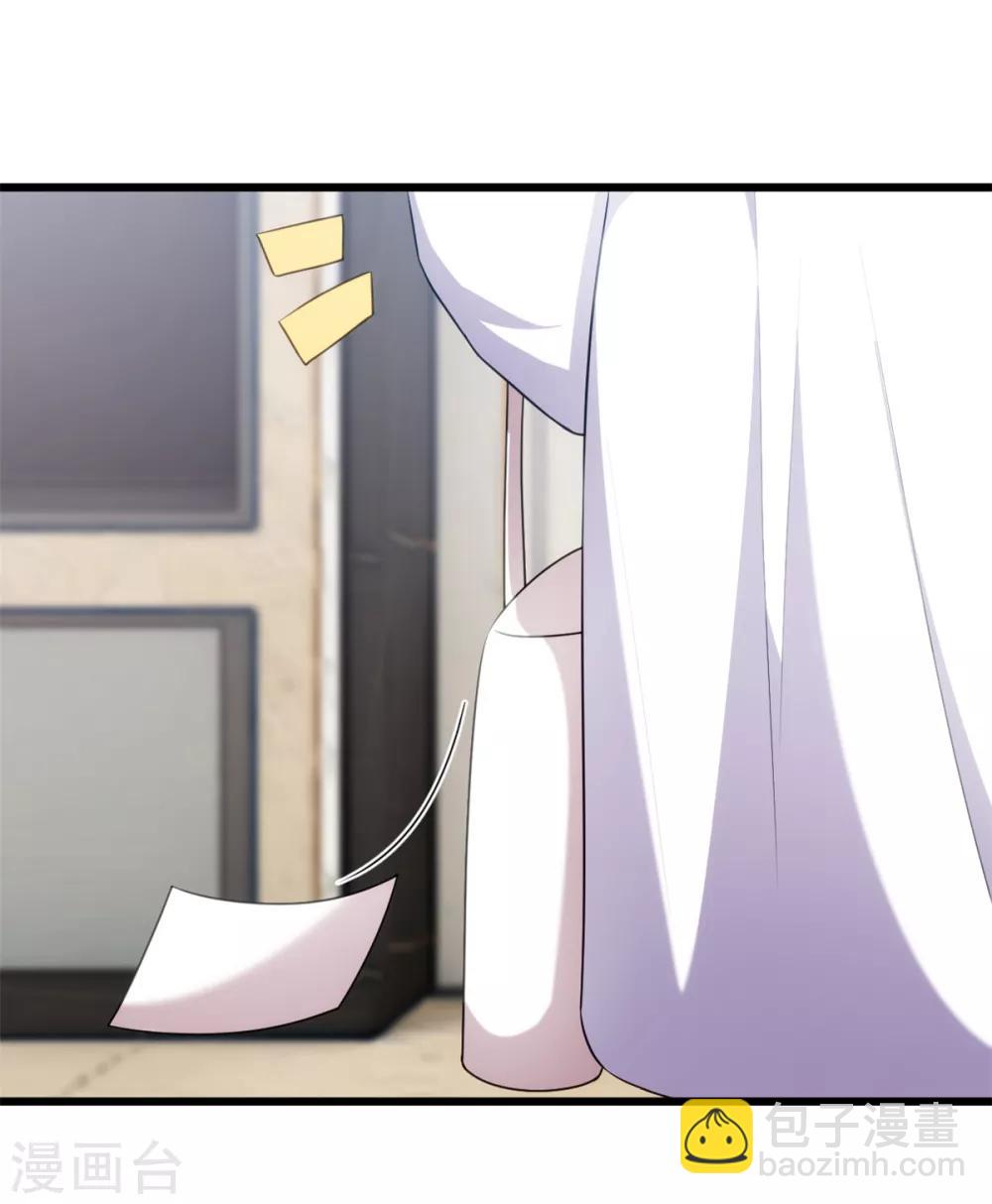 第247话 番外篇2 健身房-第247话