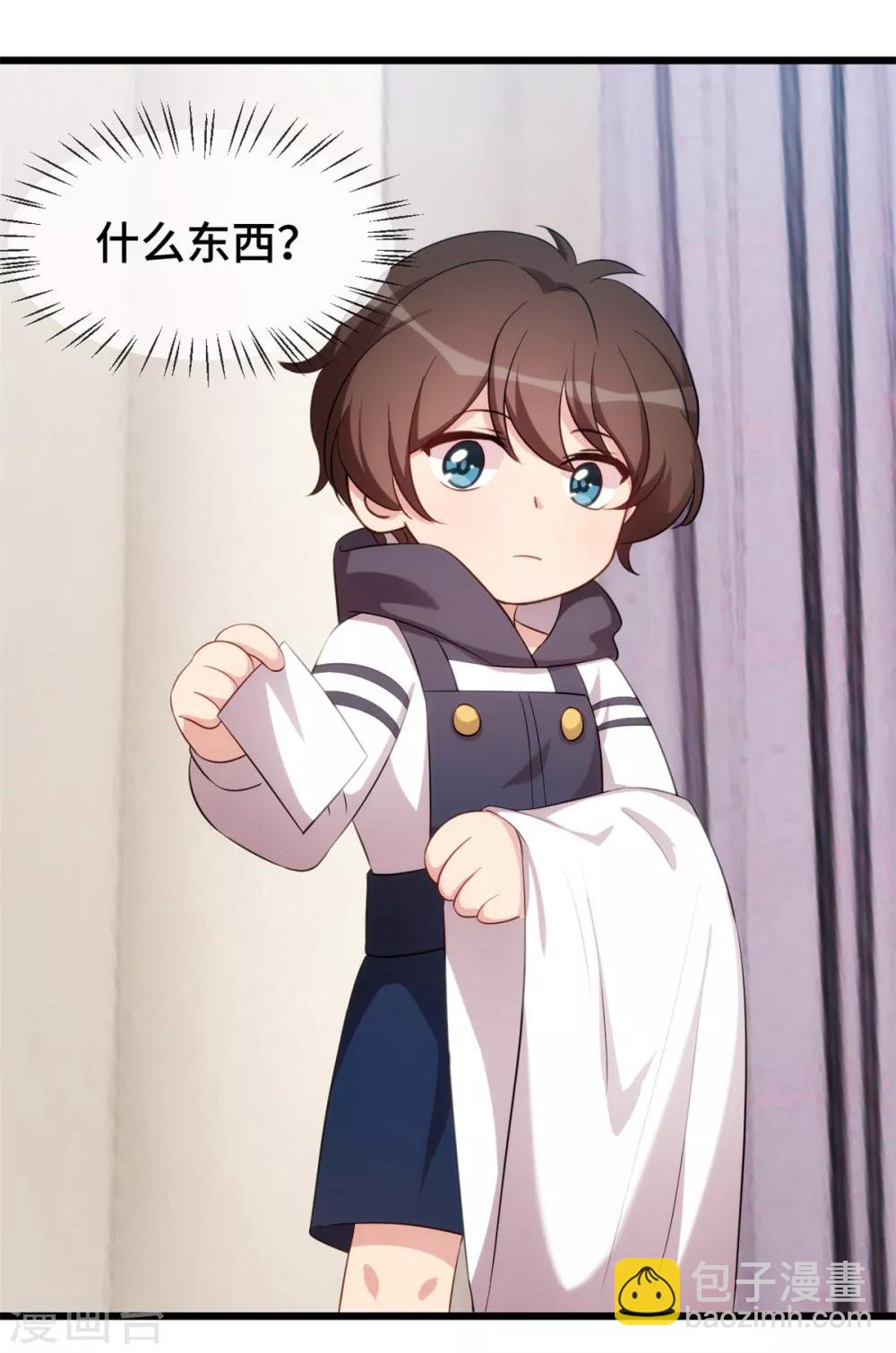 第247话 番外篇2 健身房-第247话