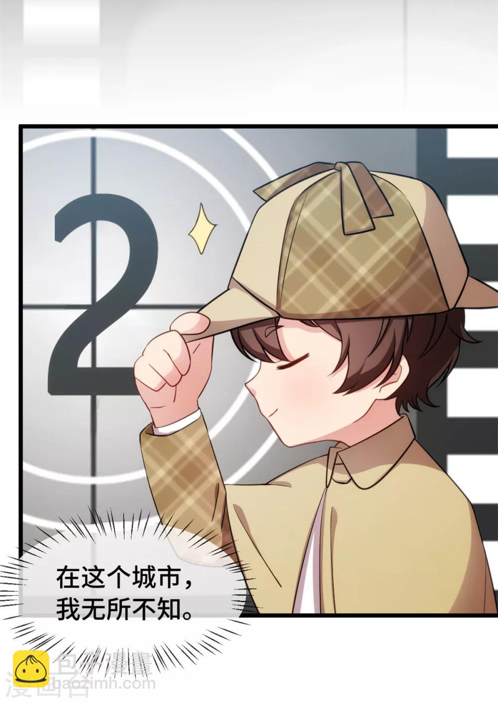第247话 番外篇2 健身房-第247话