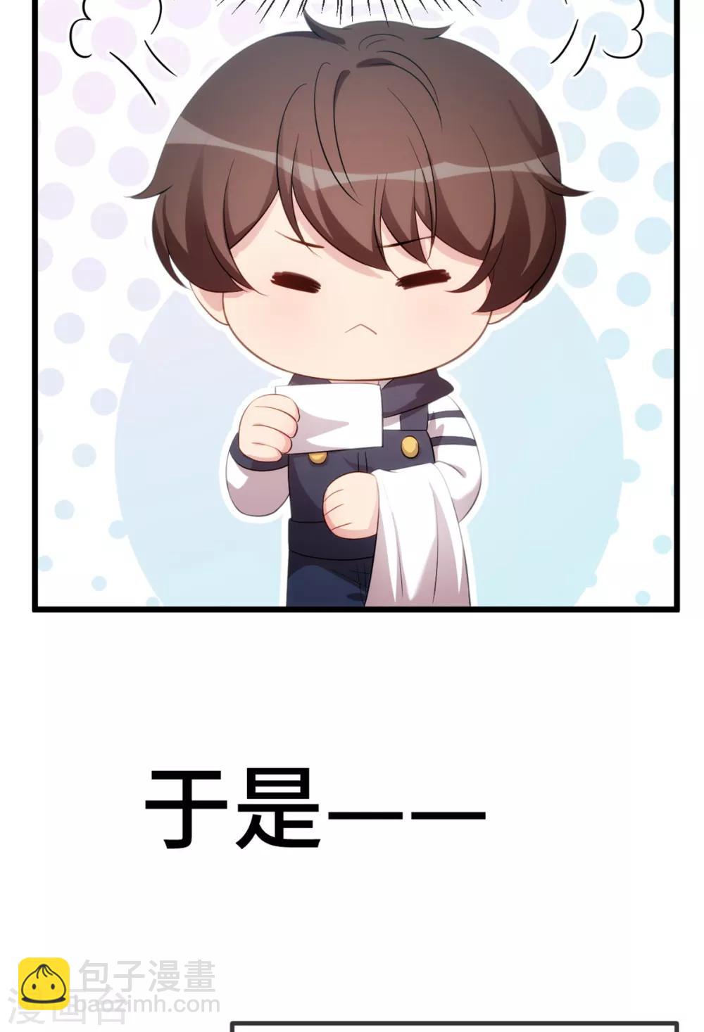 第247话 番外篇2 健身房-第247话