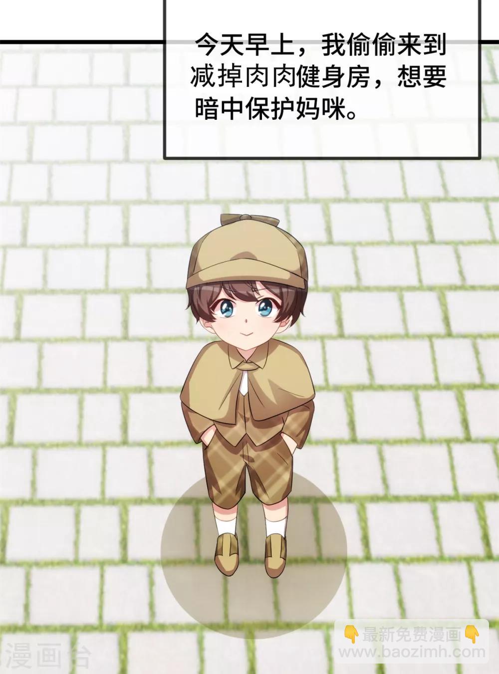 第247话 番外篇2 健身房-第247话