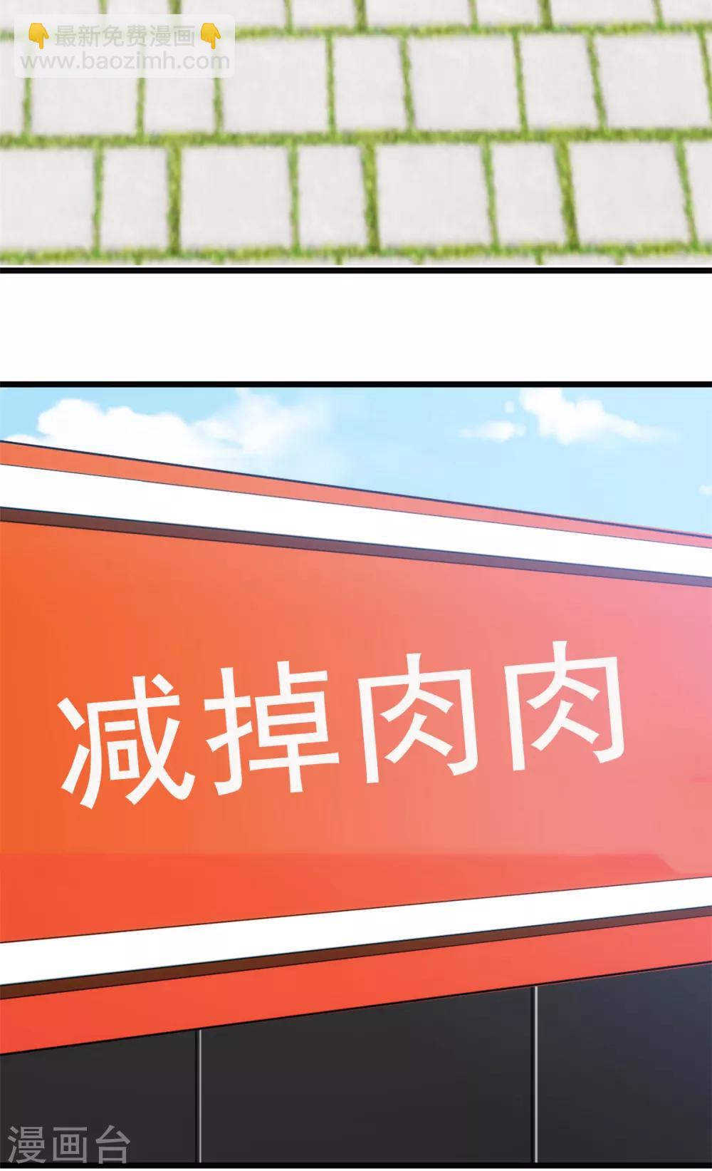 第247话 番外篇2 健身房-第247话