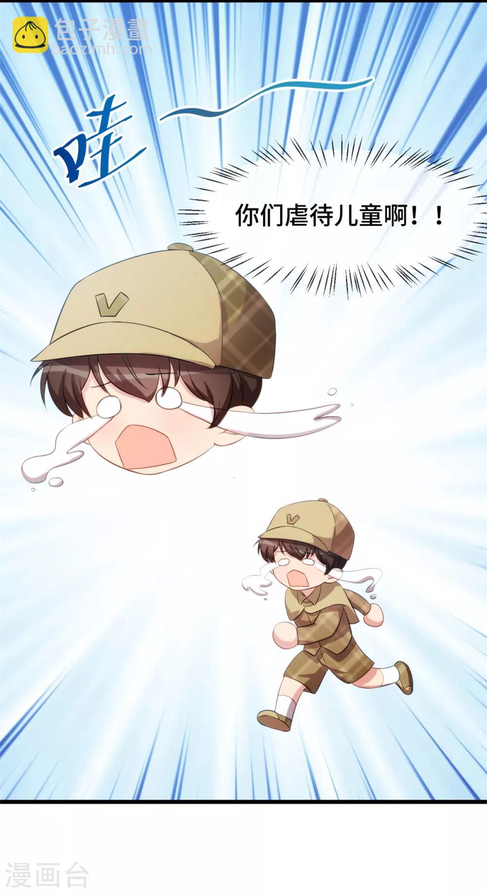第247话 番外篇2 健身房-第247话