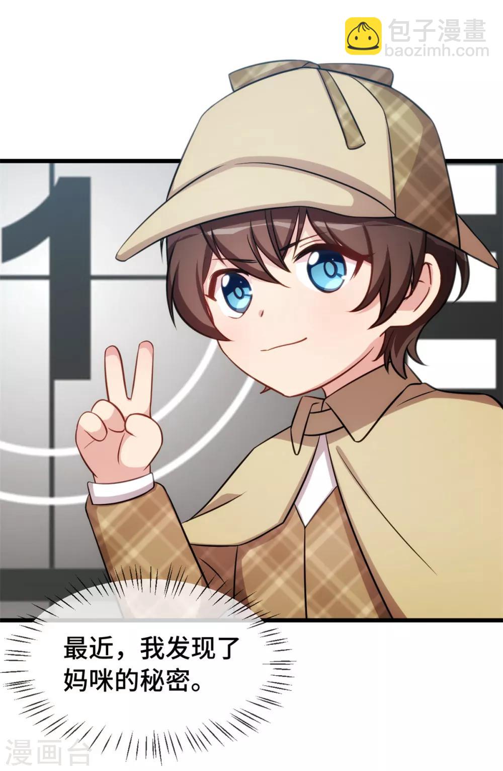 第247话 番外篇2 健身房-第247话