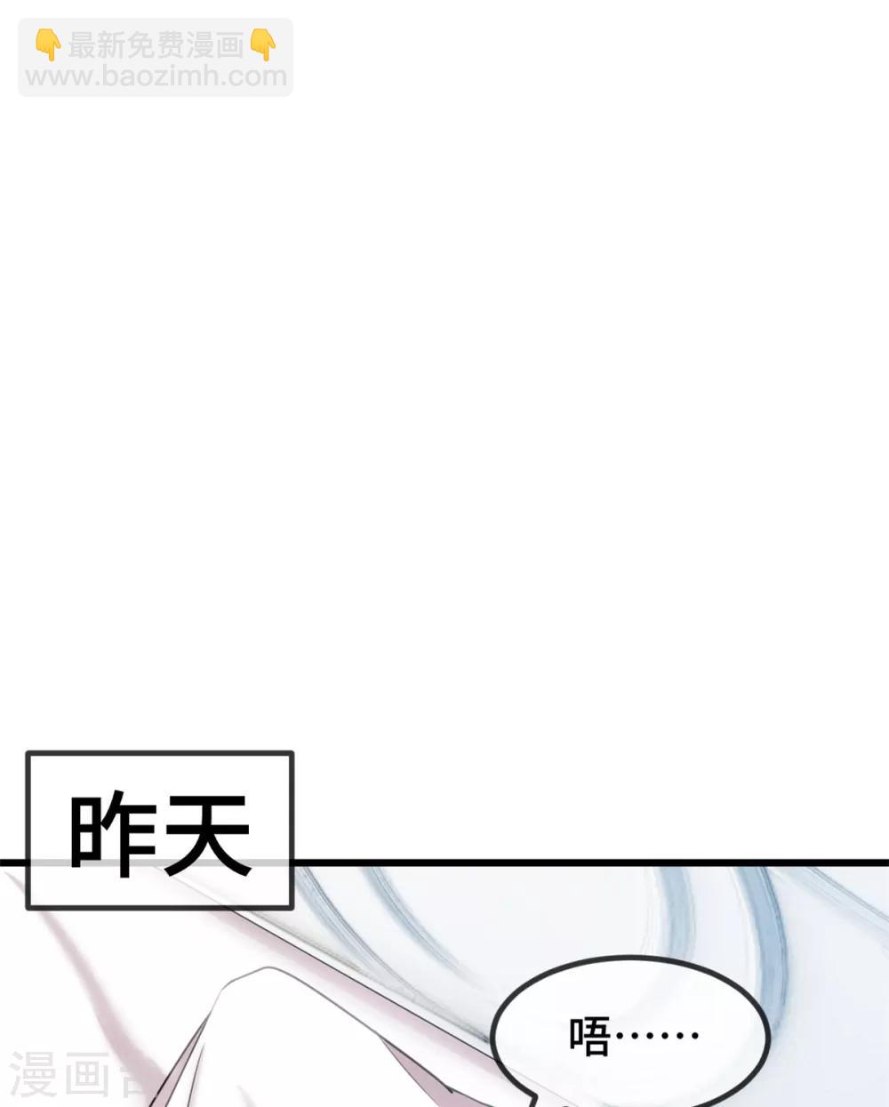 第247话 番外篇2 健身房-第247话