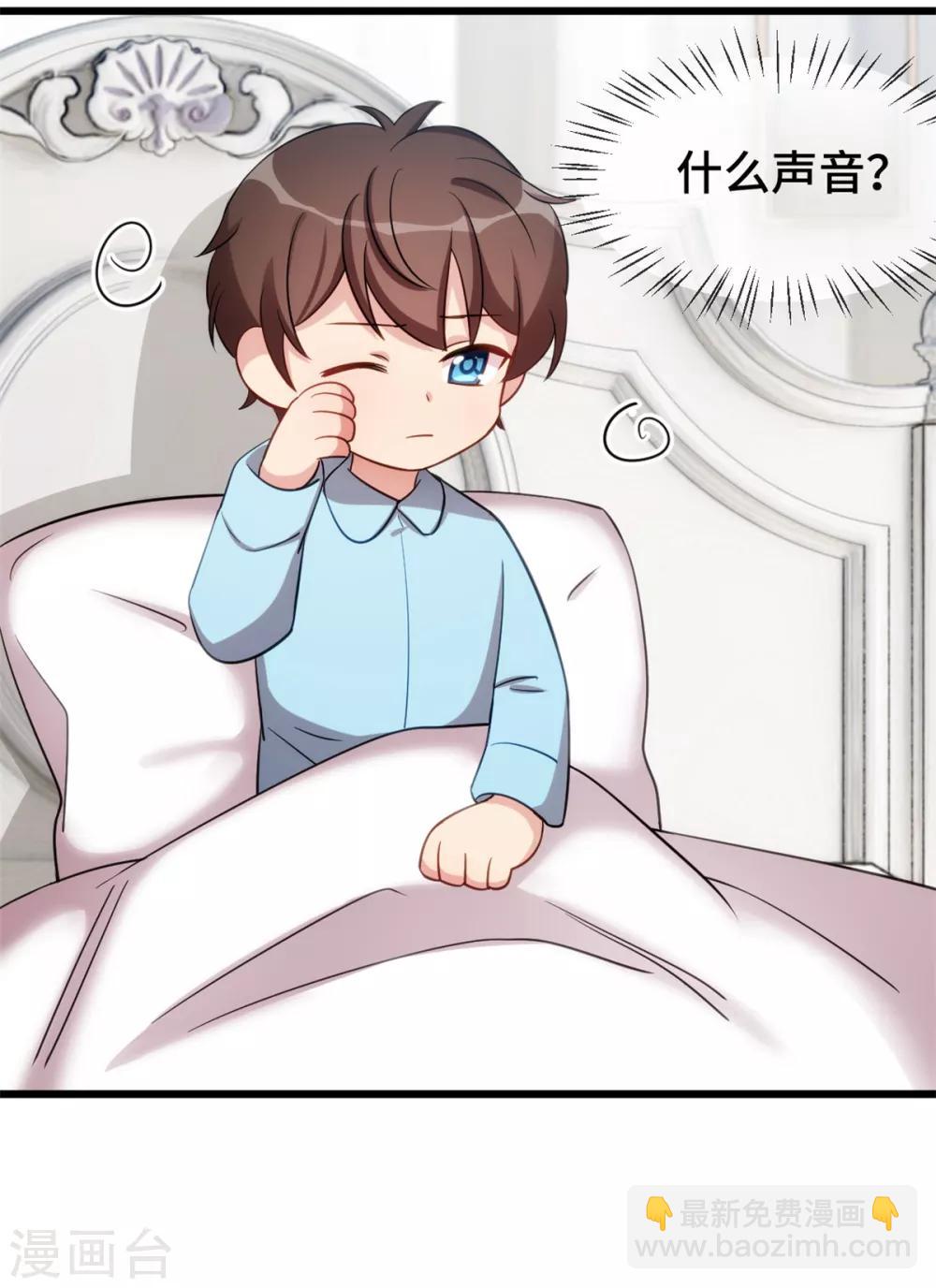 第247话 番外篇2 健身房-第247话