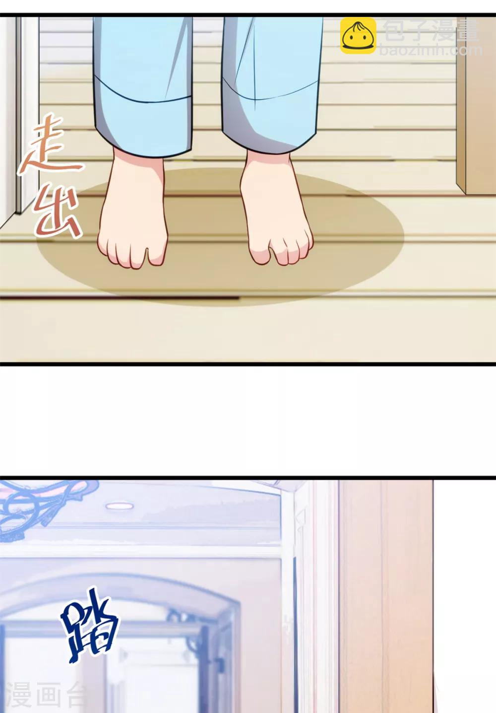 第247话 番外篇2 健身房-第247话