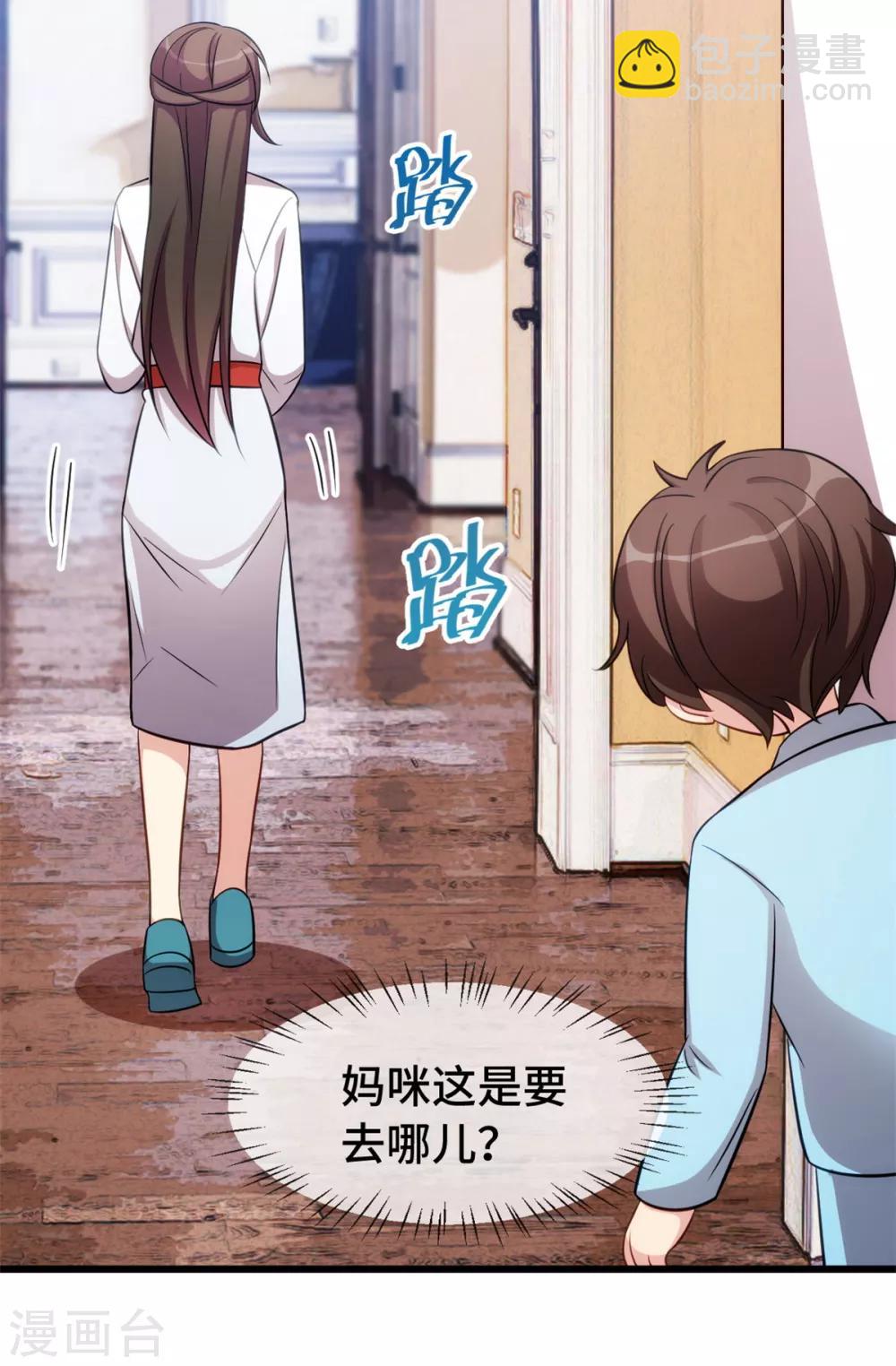第247话 番外篇2 健身房-第247话