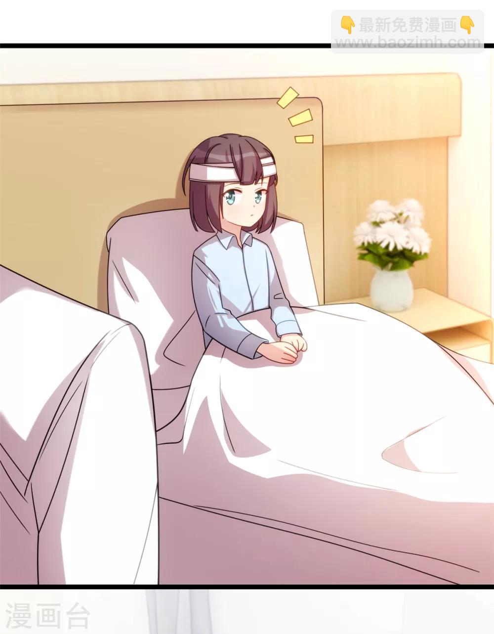 第249话 小宝要失宠？-第249话