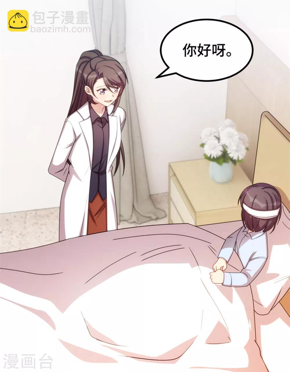 第249话 小宝要失宠？-第249话