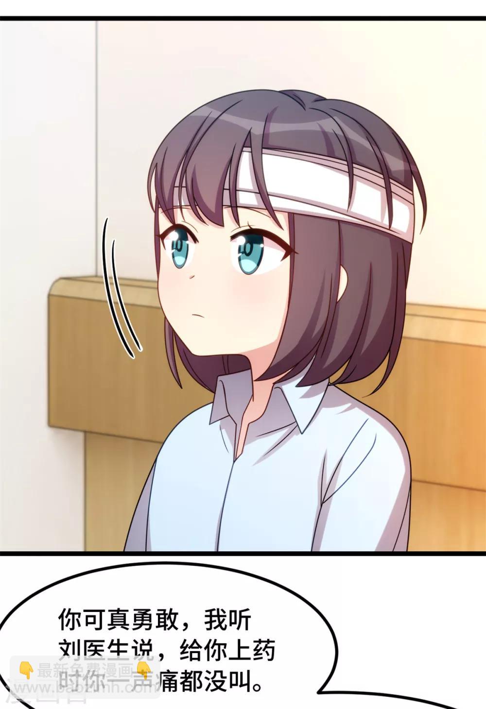 第249话 小宝要失宠？-第249话