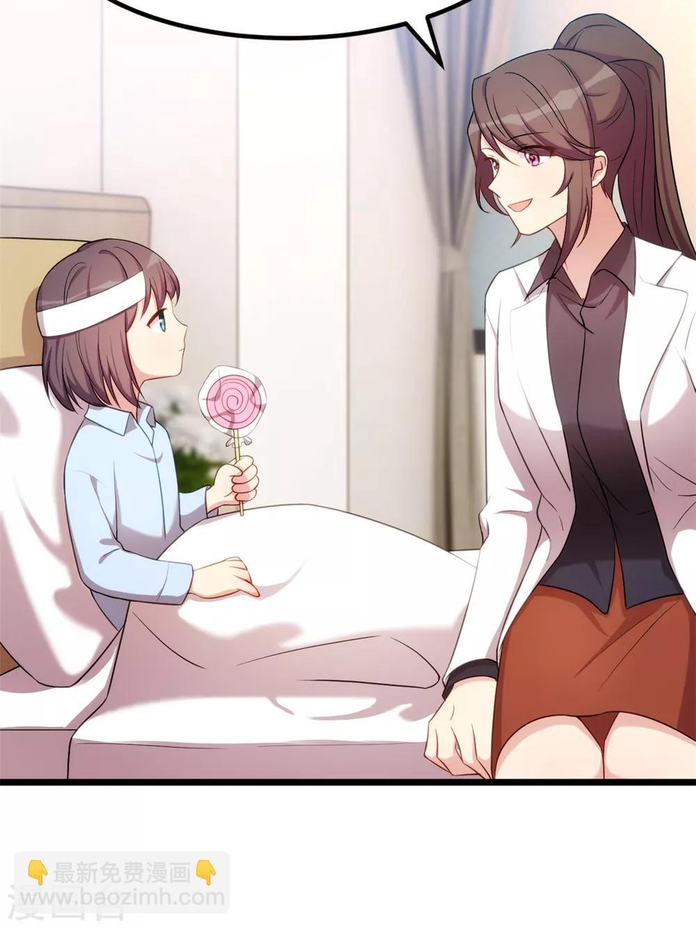 第249话 小宝要失宠？-第249话
