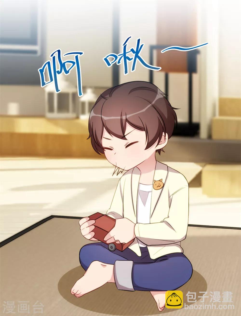 第249话 小宝要失宠？-第249话