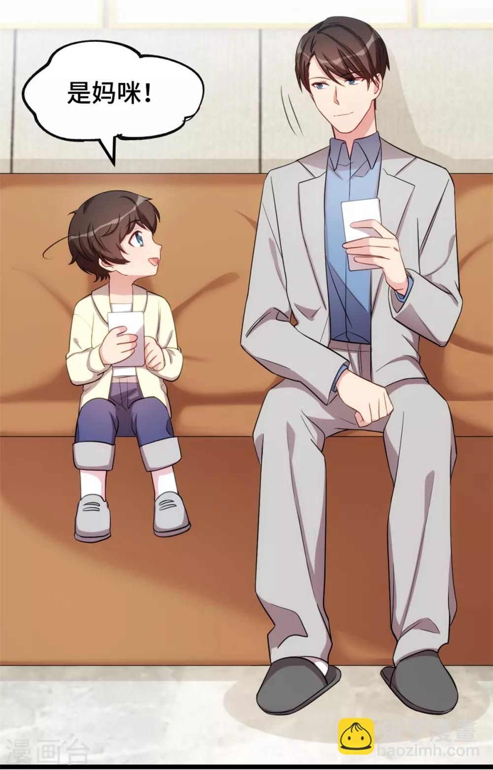 第249话 小宝要失宠？-第249话