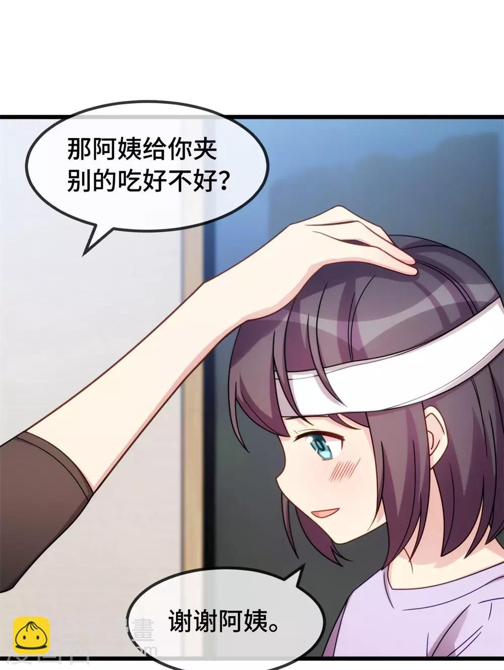 第251话 小宝生气气-第251话