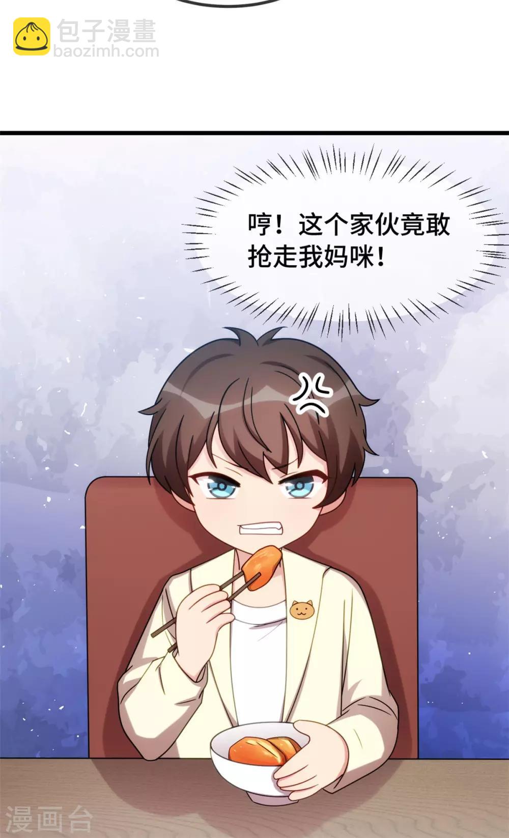 第251话 小宝生气气-第251话