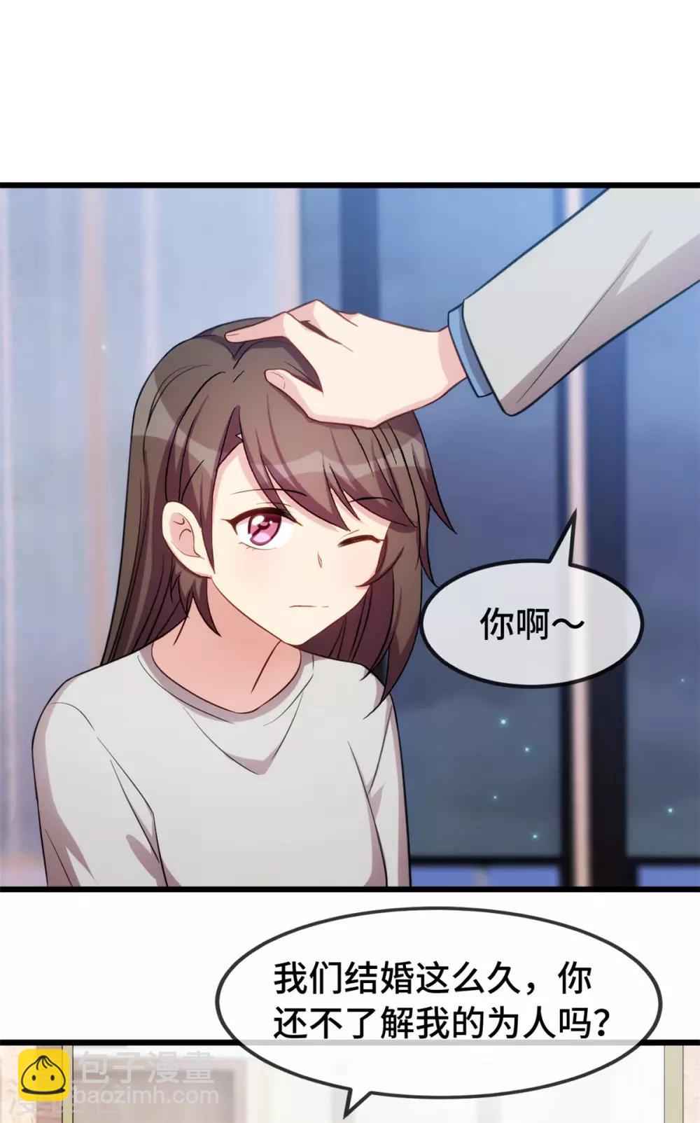 第251话 小宝生气气-第251话
