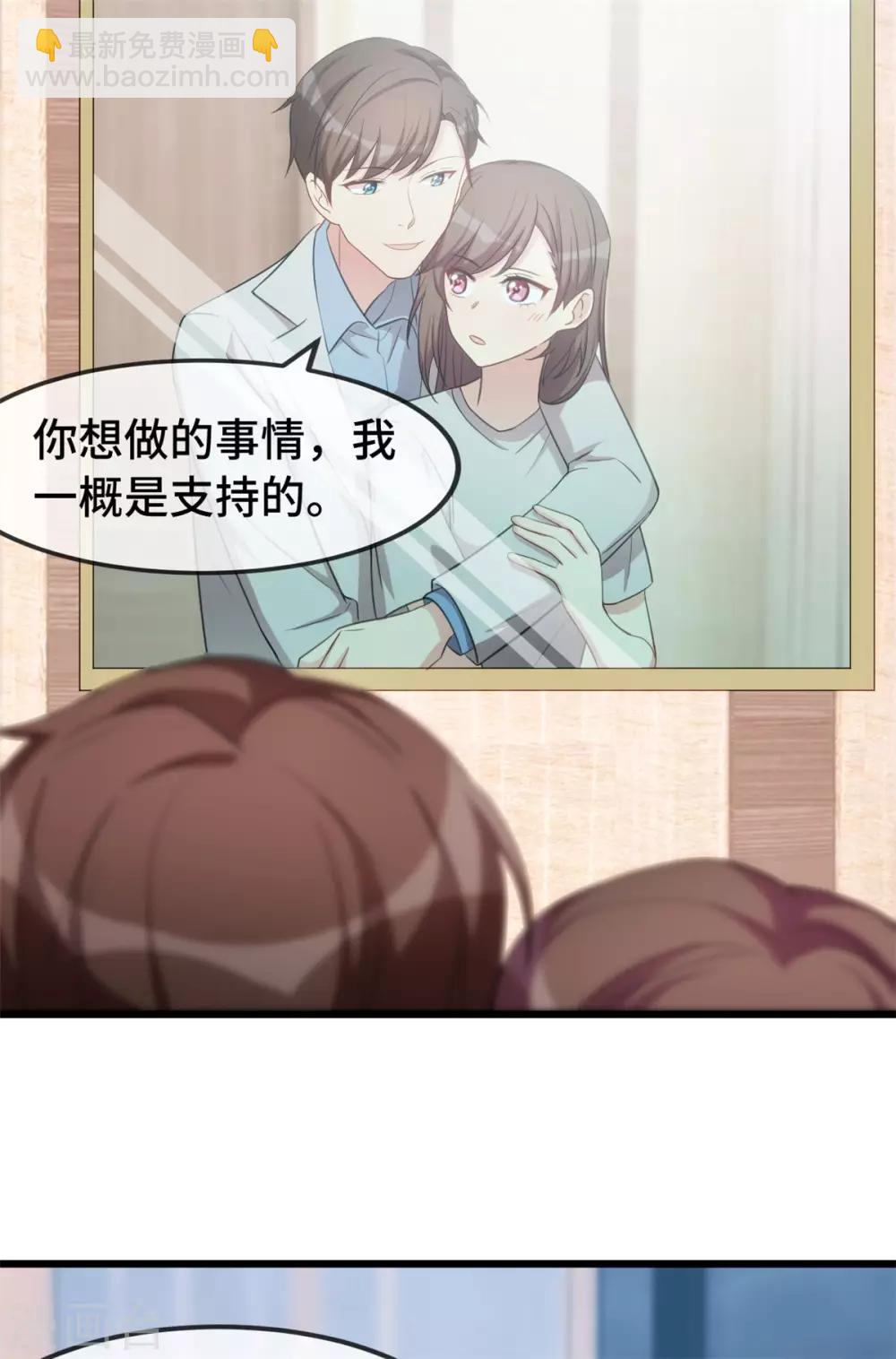 第251话 小宝生气气-第251话