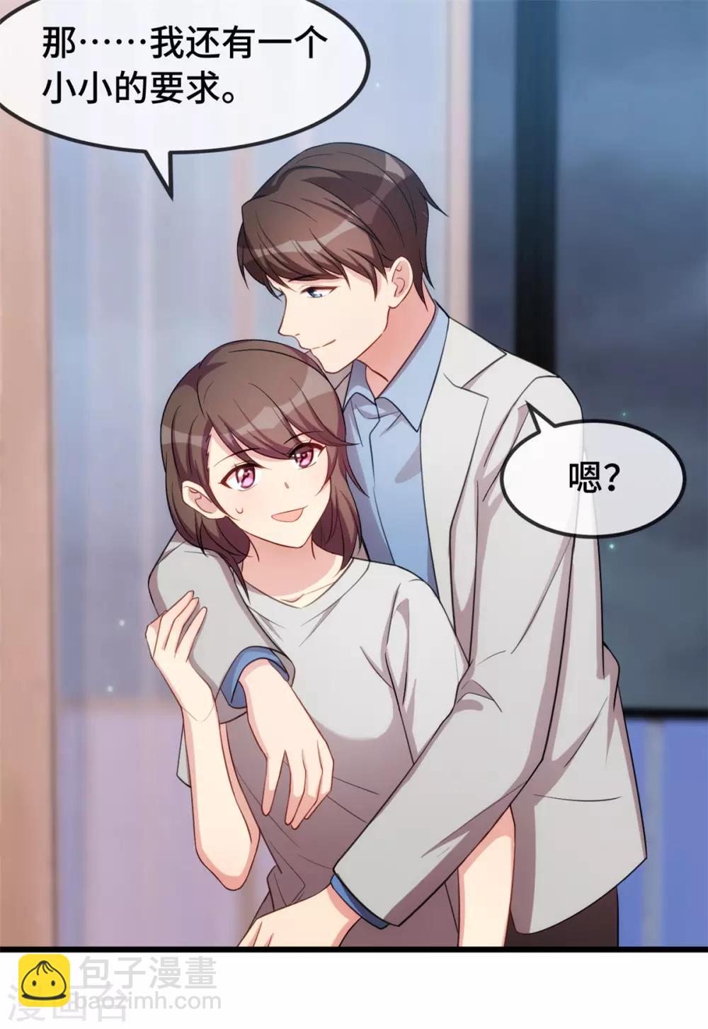 第251话 小宝生气气-第251话