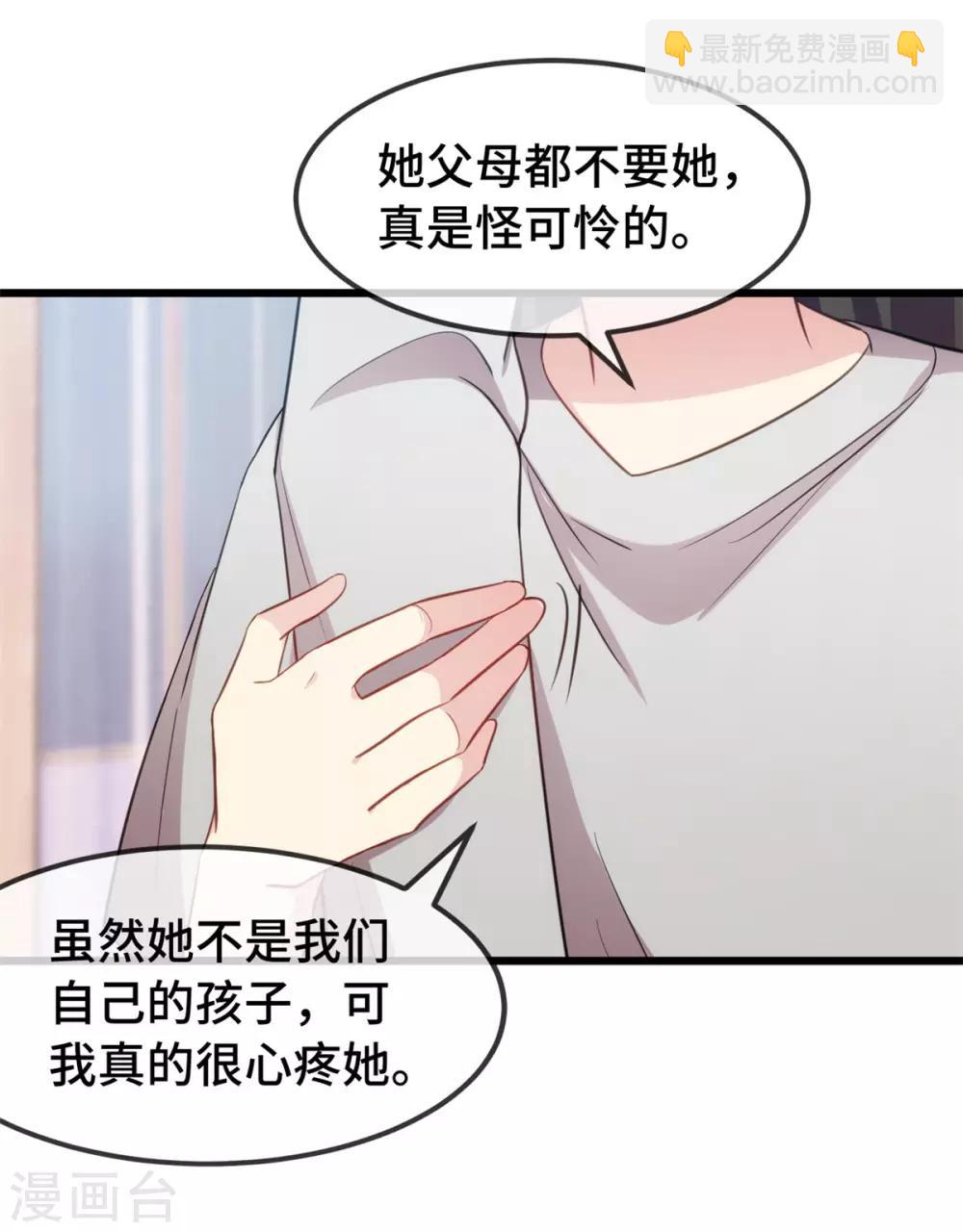 第251话 小宝生气气-第251话