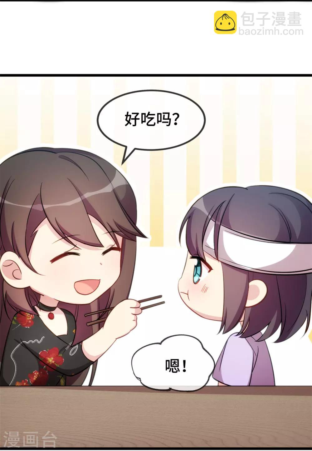 第251话 小宝生气气-第251话