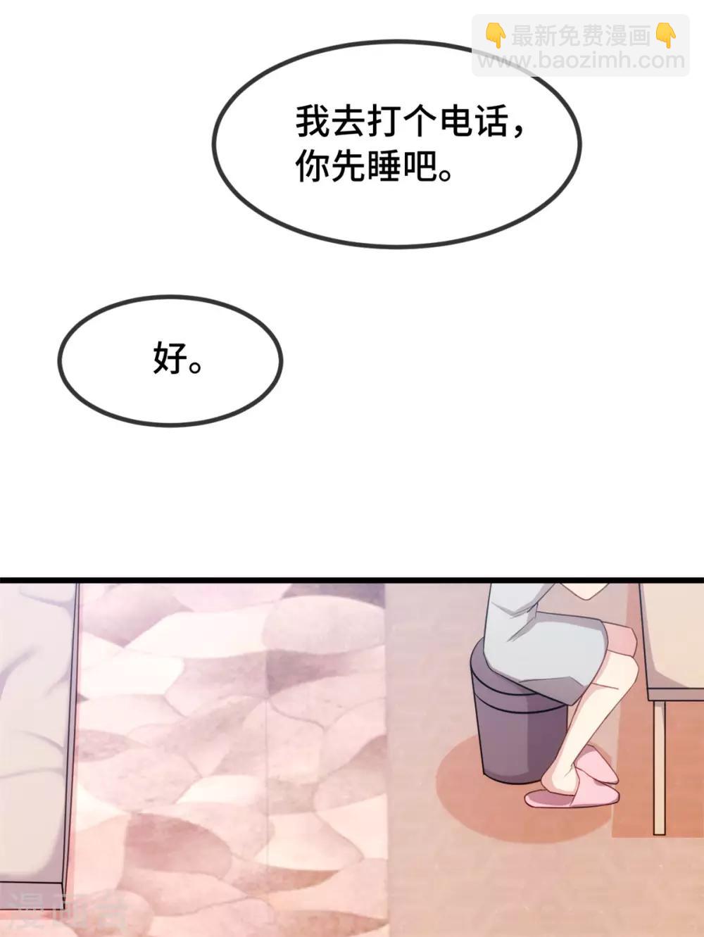 第251话 小宝生气气-第251话