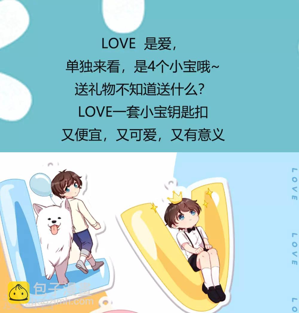 第251话 小宝生气气-第251话