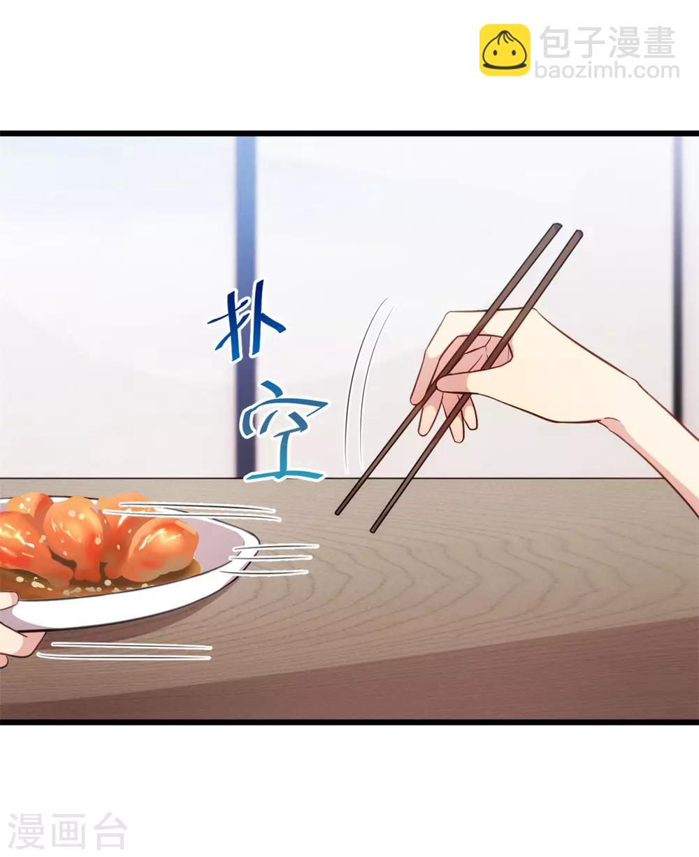 第251话 小宝生气气-第251话