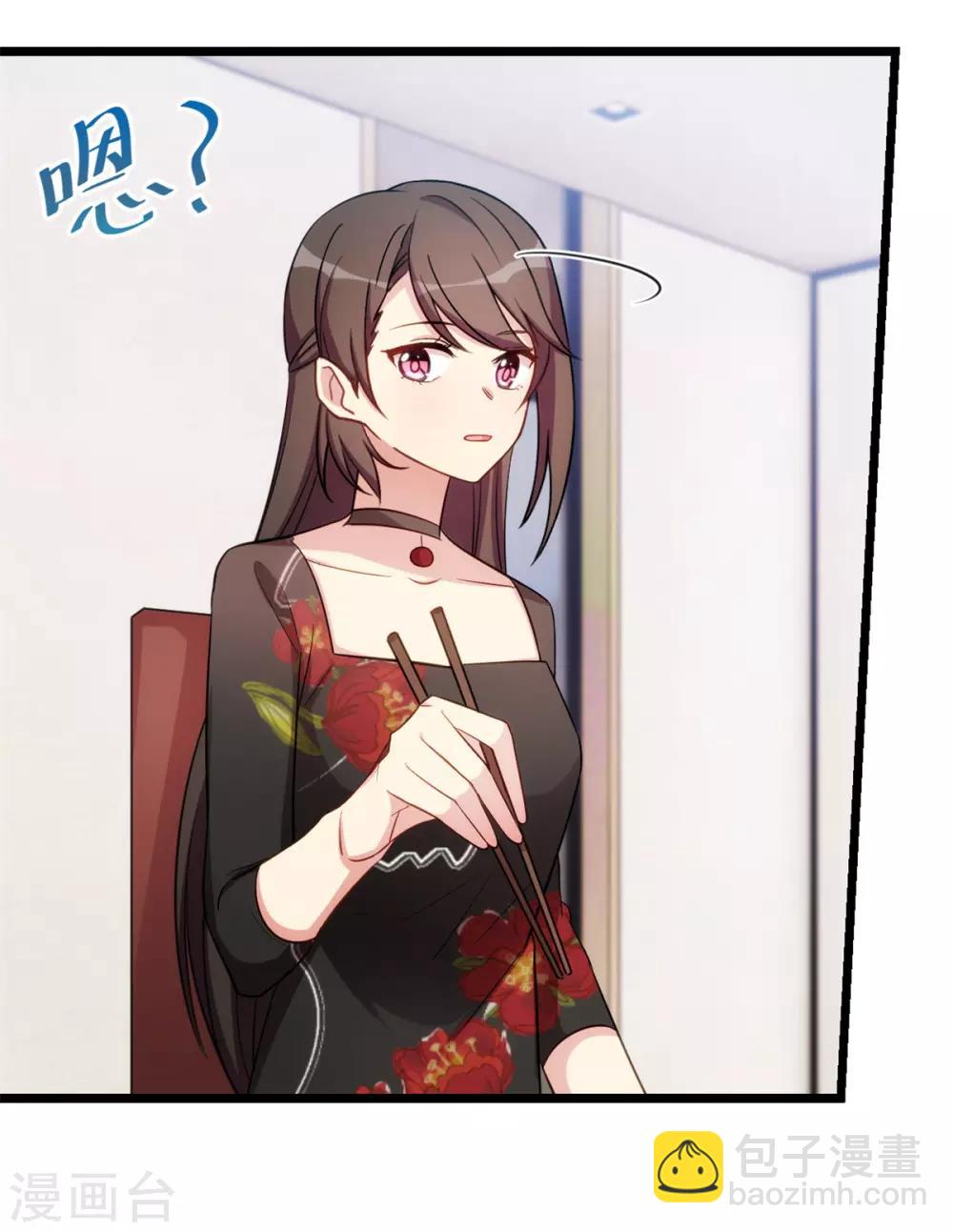 第251话 小宝生气气-第251话