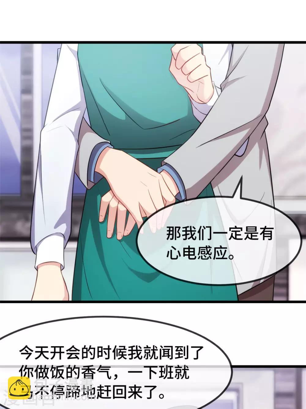 第255话 又出事了-第255话