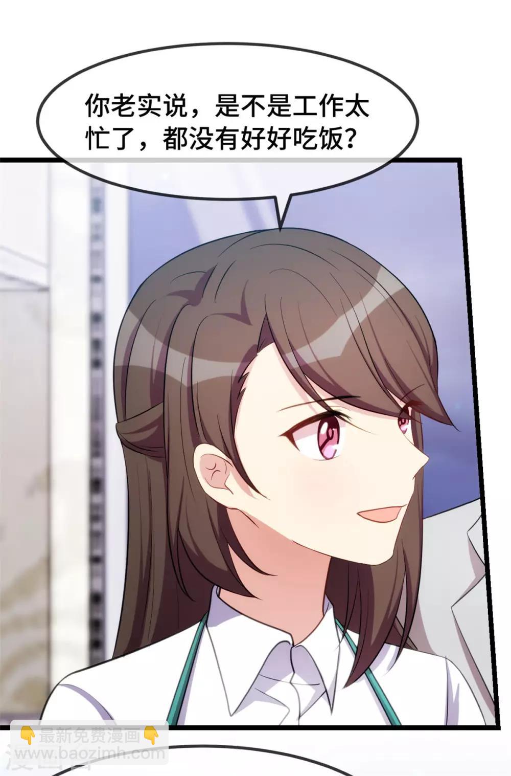 第255话 又出事了-第255话