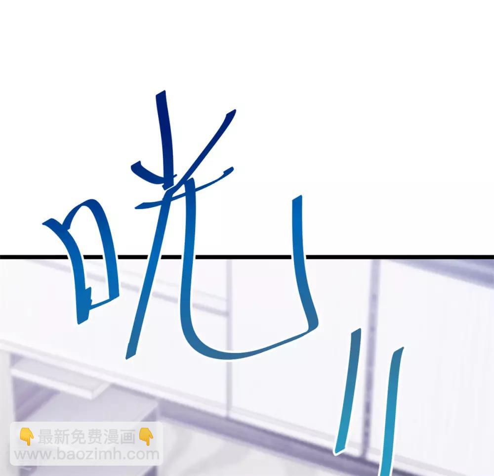 第255话 又出事了-第255话