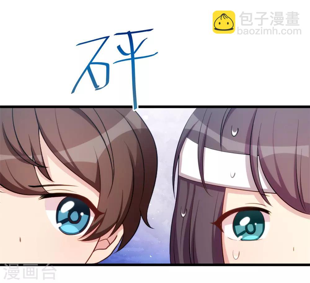 第255话 又出事了-第255话