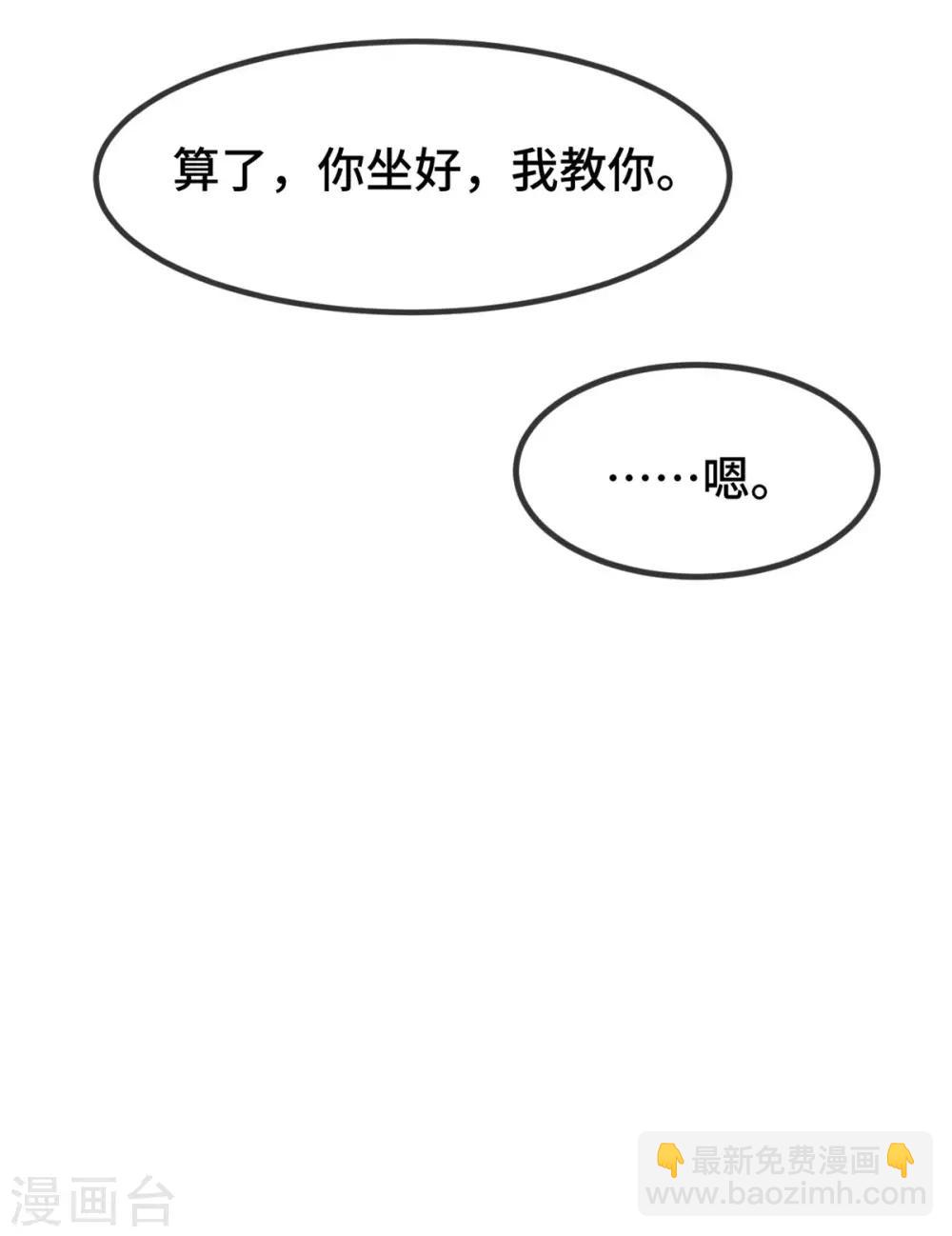 第255话 又出事了-第255话