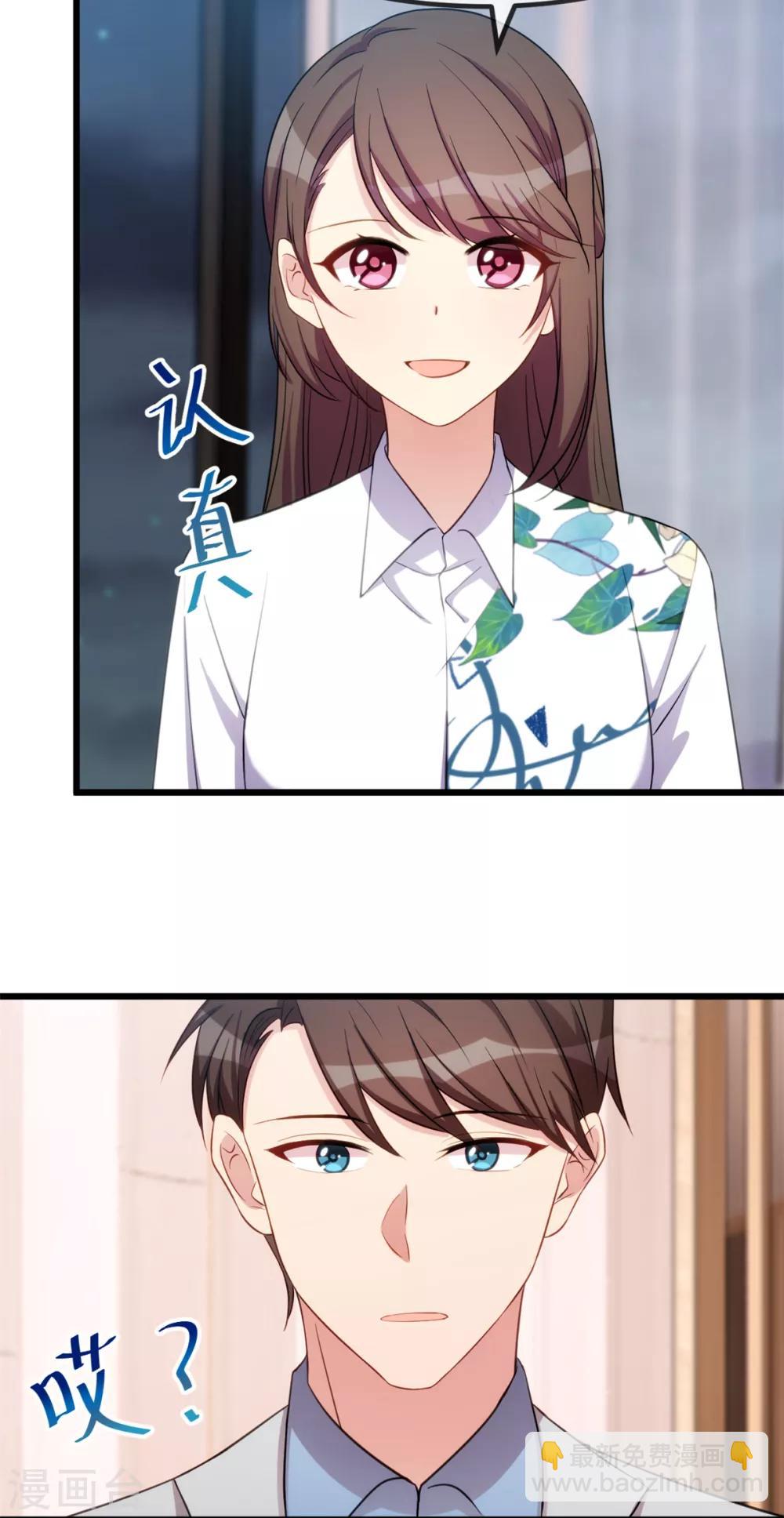 第257话 有效果了-第257话