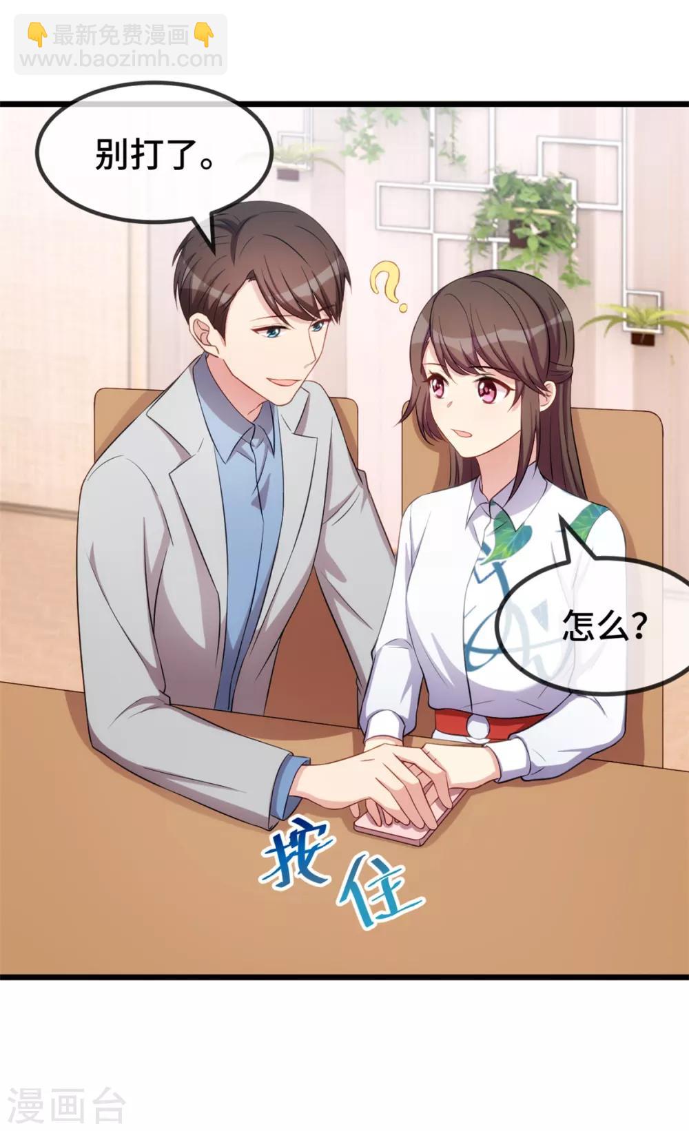 第257话 有效果了-第257话