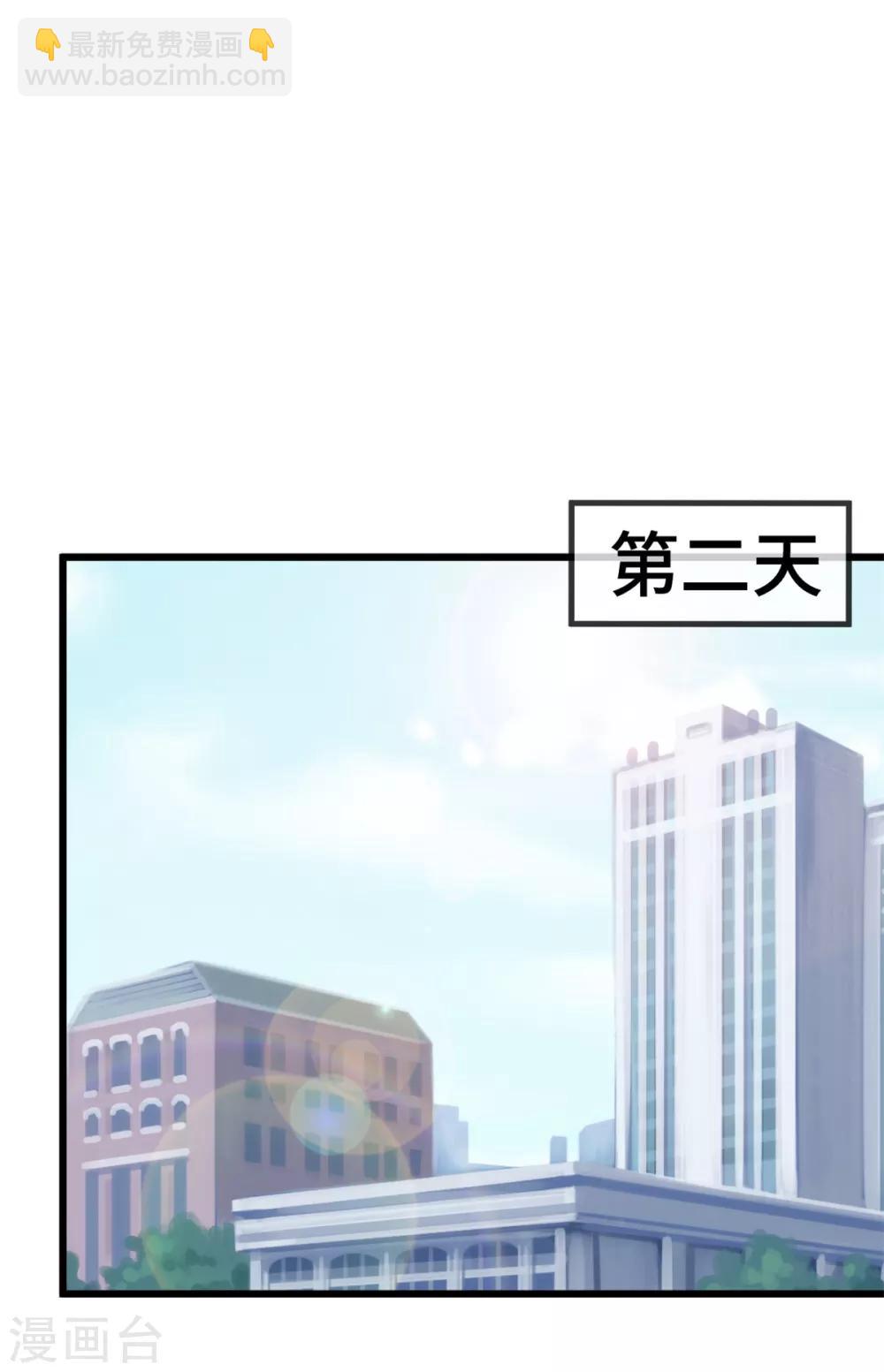 第257话 有效果了-第257话