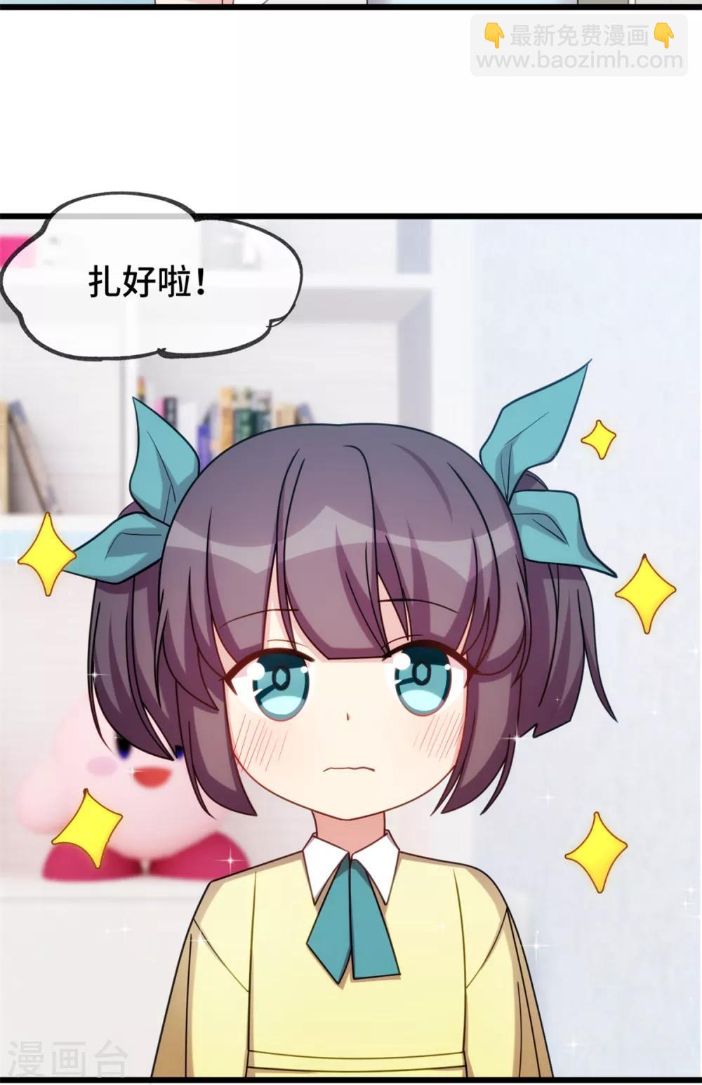 第257话 有效果了-第257话