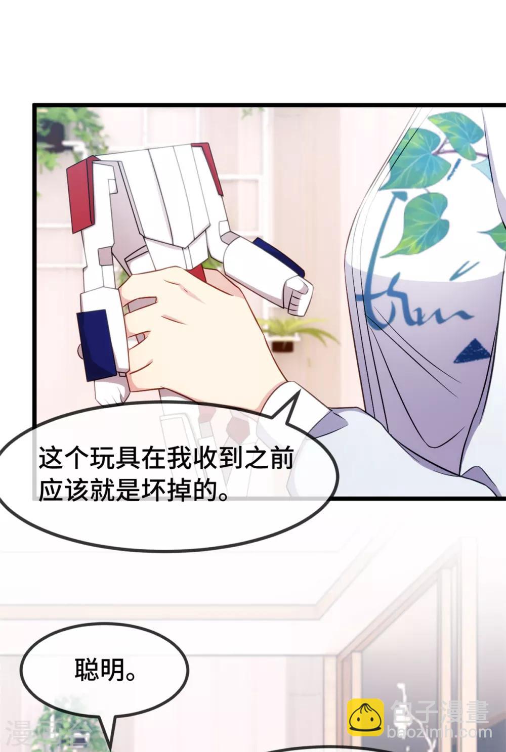 第257话 有效果了-第257话