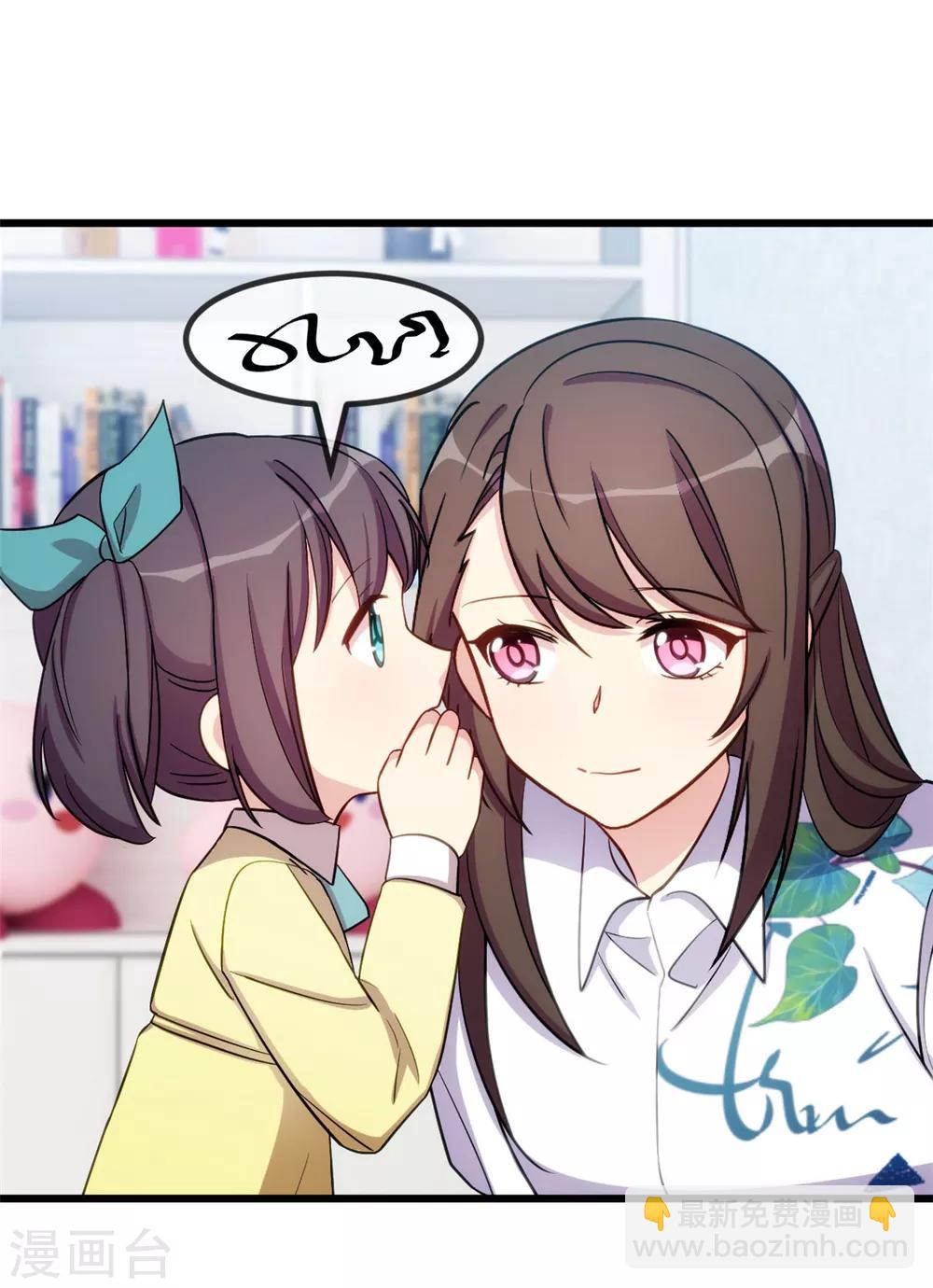 第257话 有效果了-第257话