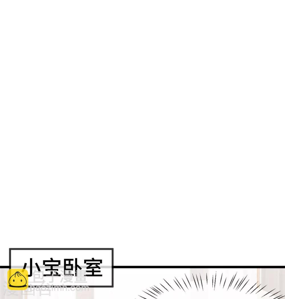 第257话 有效果了-第257话