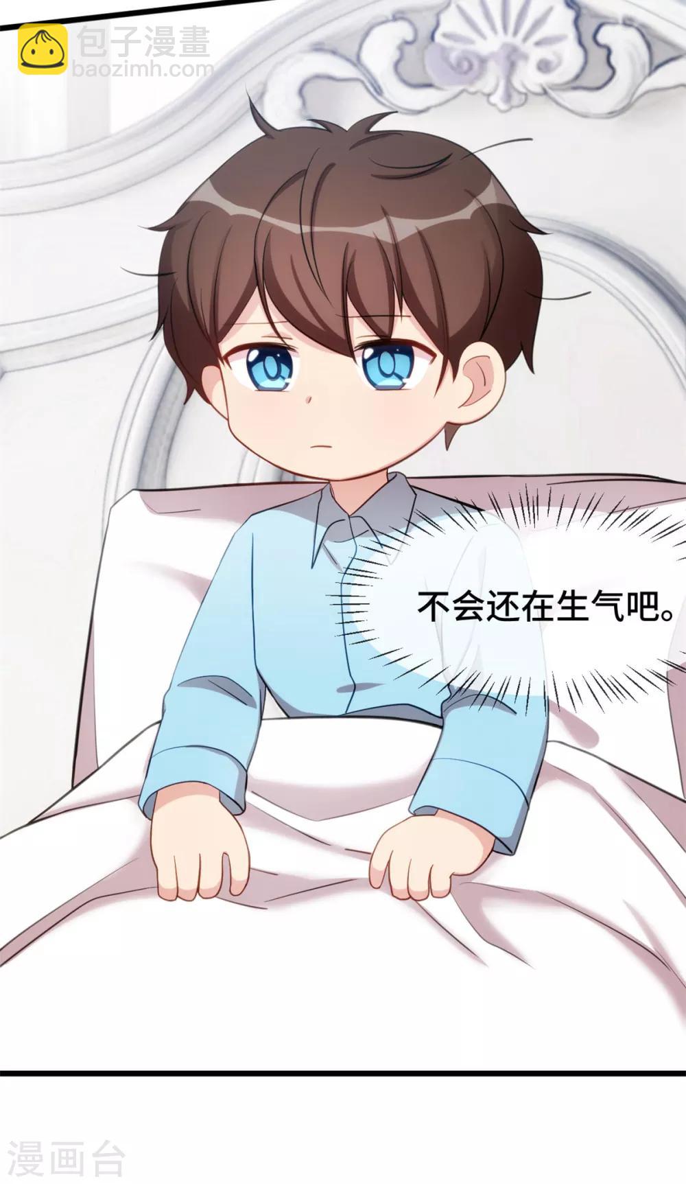 第257话 有效果了-第257话