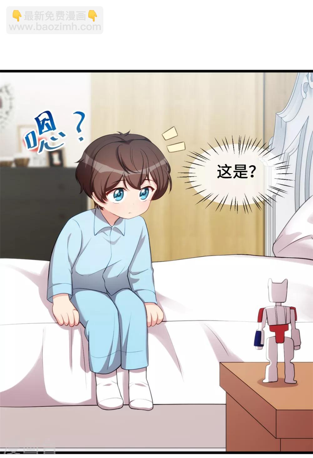 第257话 有效果了-第257话