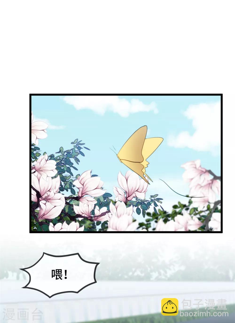 第257话 有效果了-第257话