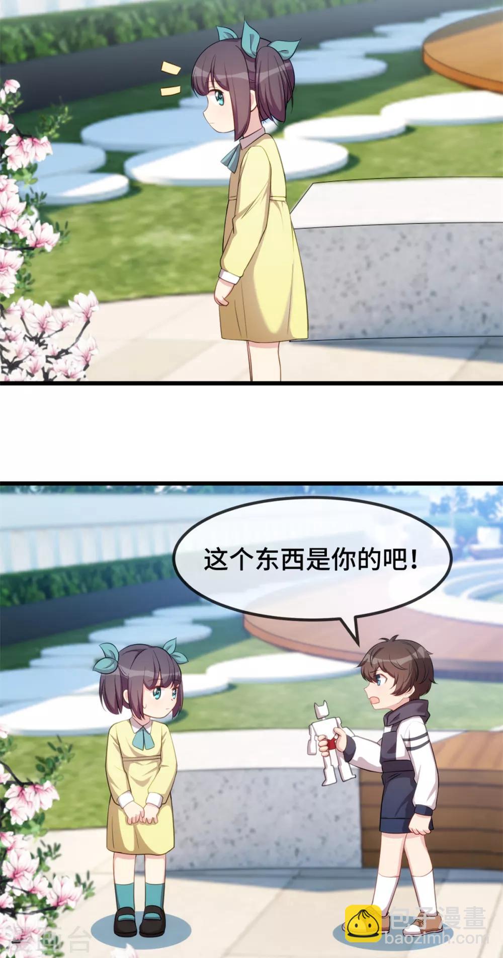 第257话 有效果了-第257话