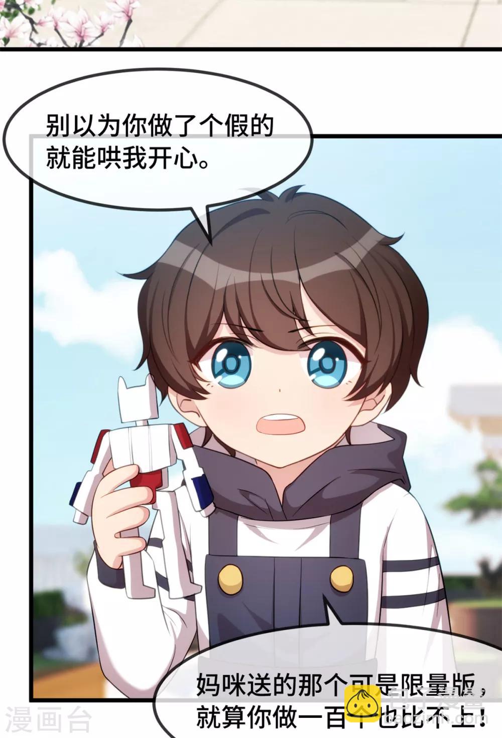 第257话 有效果了-第257话
