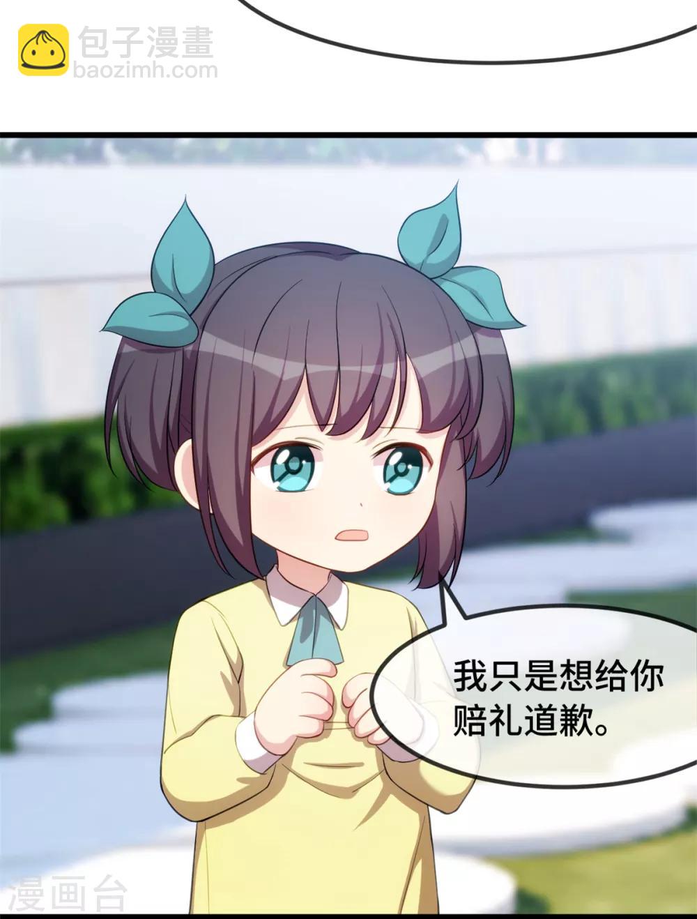 第257话 有效果了-第257话