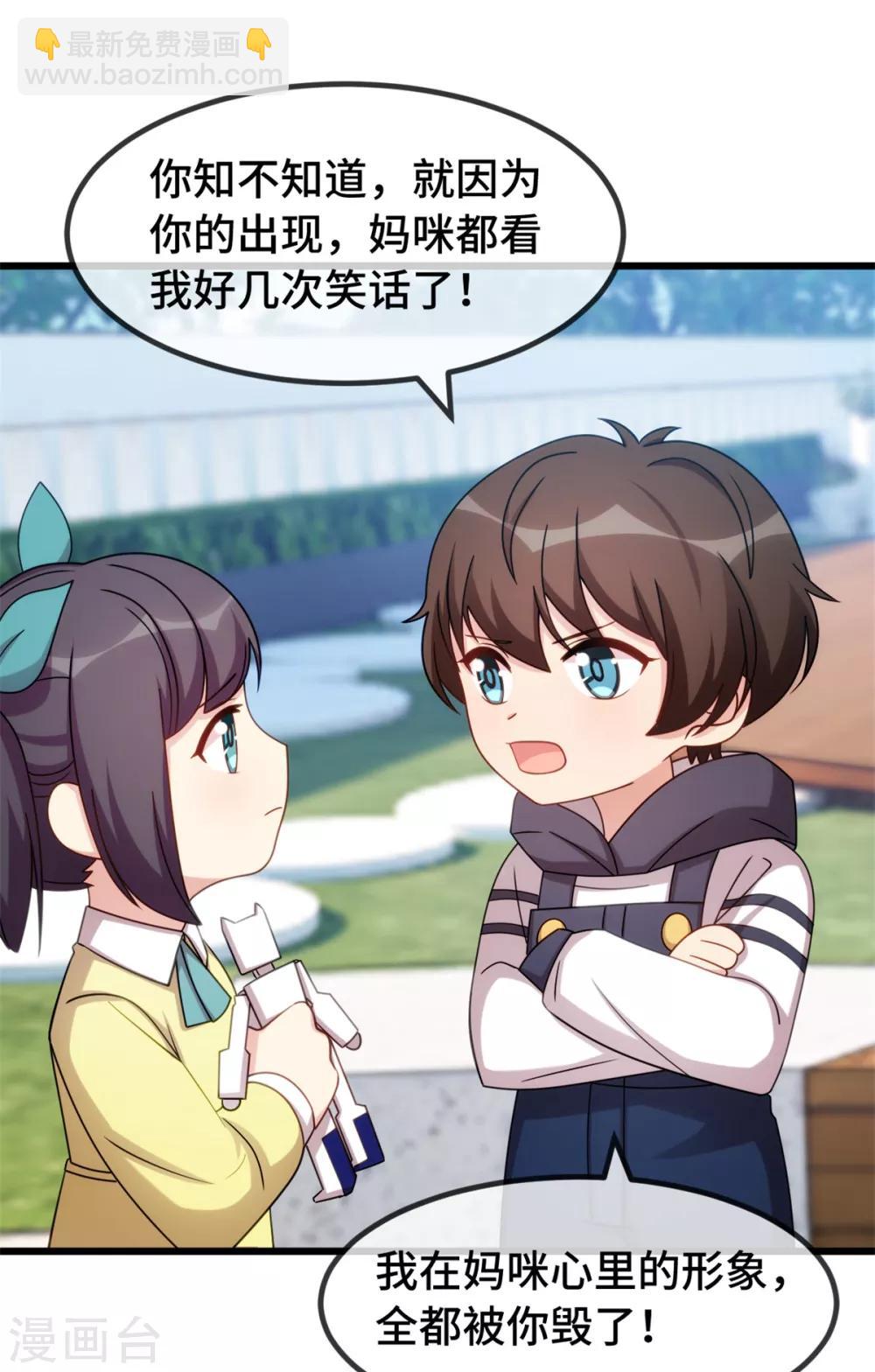 第257话 有效果了-第257话