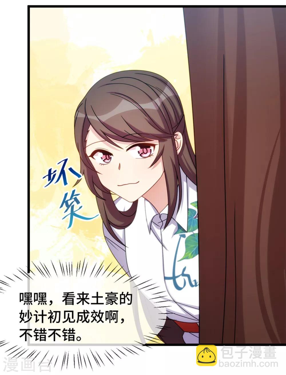 第257话 有效果了-第257话